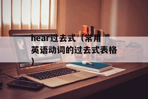 侠盗猎车3秘籍飞机（飞行技巧与攻略总结）-第1张图片-