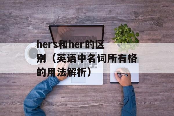 侠道飞车秘籍（玩转侠道飞车的技巧和攻略）-第1张图片-