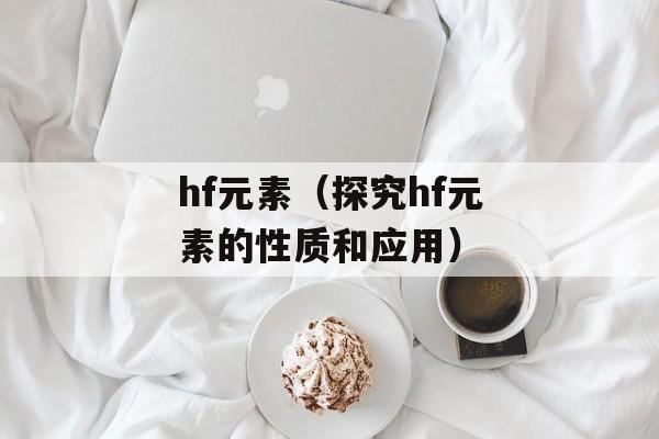 便当op（让你的午餐更加美味和健康）-第1张图片-
