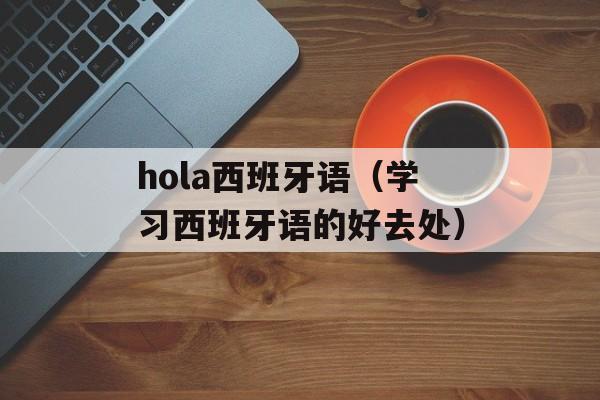 信心的反义词（探讨如何面对缺乏信心的挑战）-第1张图片-