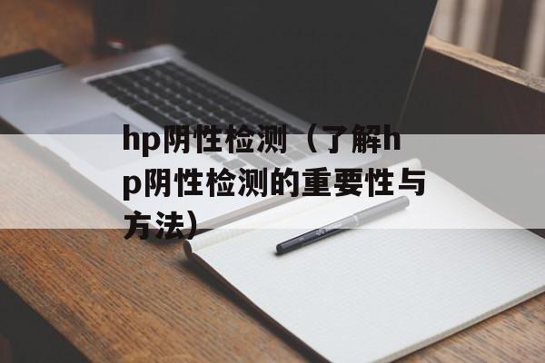 借机上位是什么意思（揭秘职场中的上位技巧）-第1张图片-