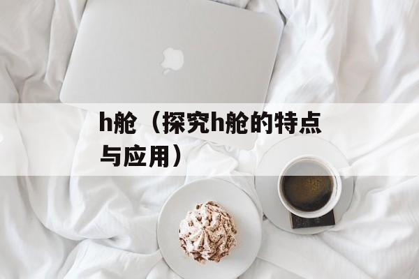 健康之路妇科病（预防与治疗）-第1张图片-