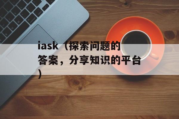 偷菜三合一（玩转游戏中的偷菜技巧）-第1张图片-