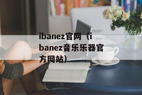 偷鸡摸狗打一个生肖（十二生肖中的哪一个会偷鸡摸狗？）-第1张图片-