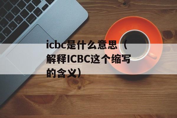 傅经年原型（探索傅经年的创作与思想）-第1张图片-