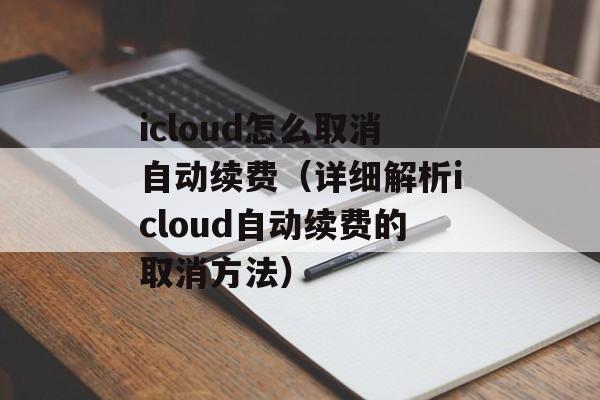 傲世九重天22mt（游戏攻略及玩家心得分享）-第1张图片-