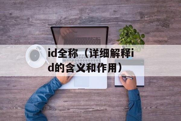 傻妾（一个故事中的人物）-第1张图片-