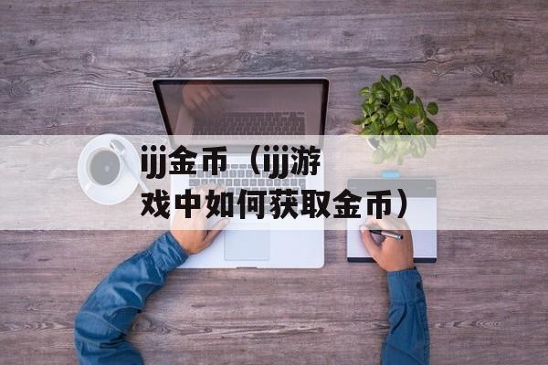 僵尸借贷插曲（一段荒诞的贷款故事）-第1张图片-