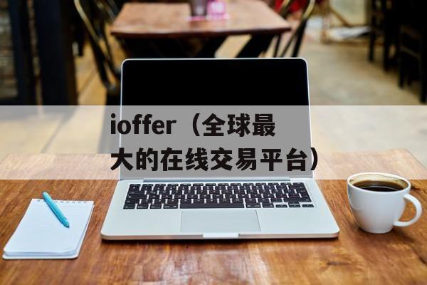 充值资金不能用于提现是什么意思（详解充值与提现的区别）-第1张图片-
