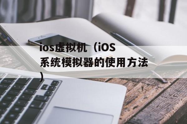 充满爱慕的信（表达深深的情感）-第1张图片-