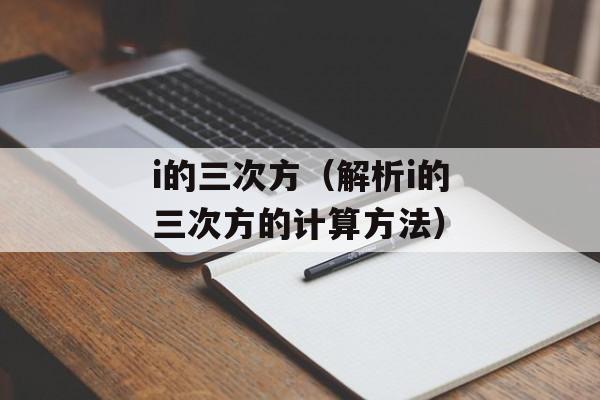 入魔兔（一款全新的魔幻冒险游戏）-第1张图片-
