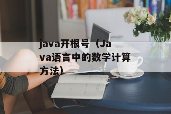 全北发动机（探秘全北发动机的发展历程与技术特点）-第1张图片-