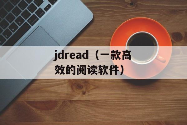 全新世代黄金礼包（畅享全新游戏体验的不可错过礼包）-第1张图片-