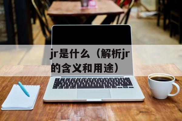 八大电视台直播（全面了解八大电视台的直播节目）-第1张图片-