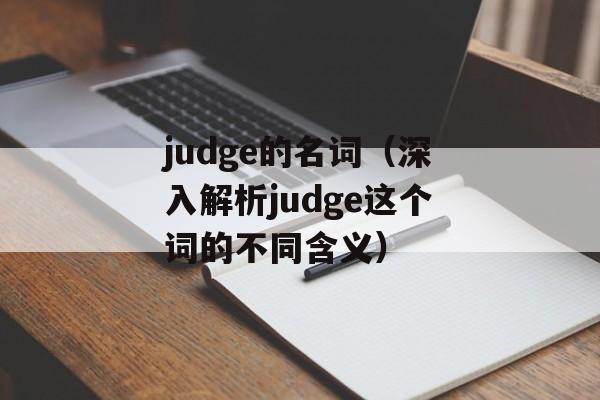 八度搜索（全面了解八度搜索引擎）-第1张图片-