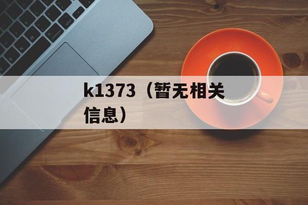 公主候补生（一个普通女孩的王室梦想）-第1张图片-