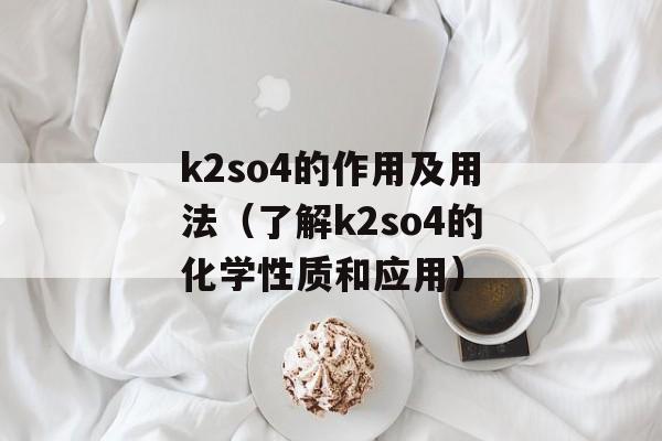公交车功勋卡是什么意思（详解公交车功勋卡的功能和使用方法）-第1张图片-