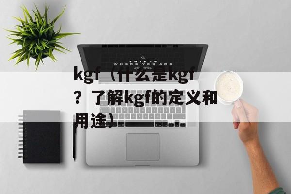 兰博基尼黑蝙蝠（探究兰博基尼最新款超跑黑蝙蝠的性能和外观设计）-第1张图片-