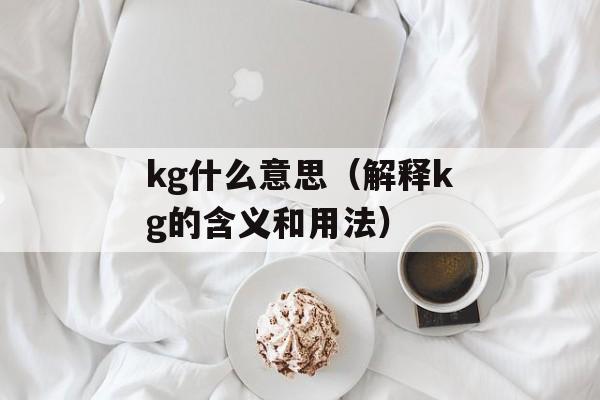 兰州商学院怎么样（校园生活、教学质量、就业前景等全面解析）-第1张图片-