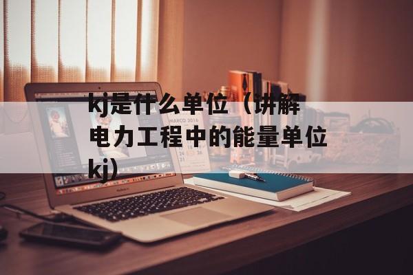 兵临城下qvod（观看在线电影《兵临城下》的方法）-第1张图片-