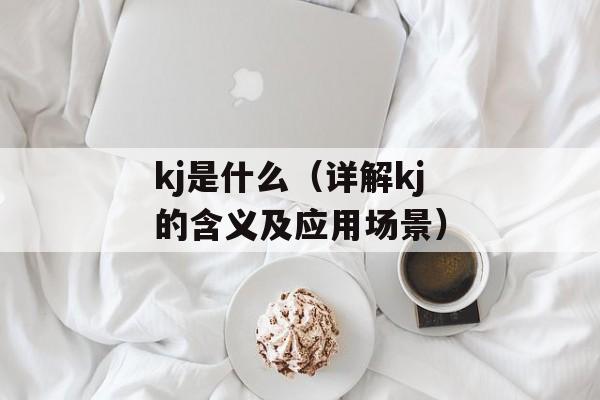 兵临城下打一生肖（猴子）-第1张图片-