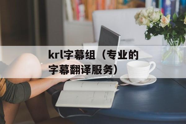 内初班成绩查询（快速查询内初班成绩方法）-第1张图片-