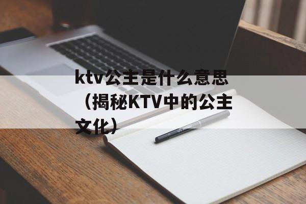 内定是什么意思（解析内定的定义和含义）-第1张图片-