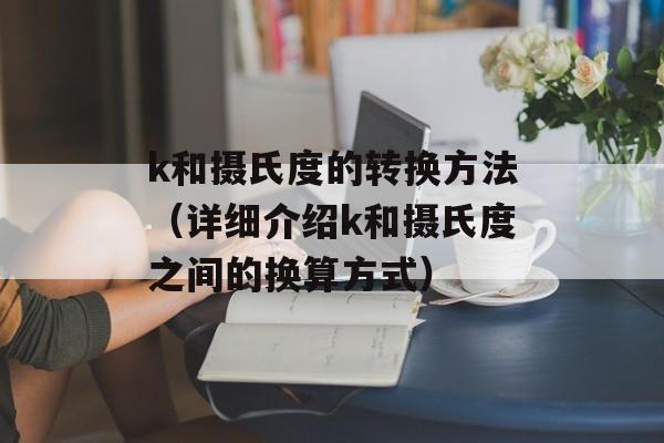 冒牌英雄片尾曲（欢快的音乐与影片结尾相得益彰）-第1张图片-