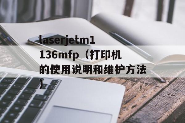 农场牧场挂（农场牧场管理必备的软件）-第1张图片-