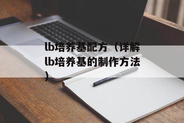 冠艺企业名录搜索大师（一站式企业信息检索工具）-第1张图片-