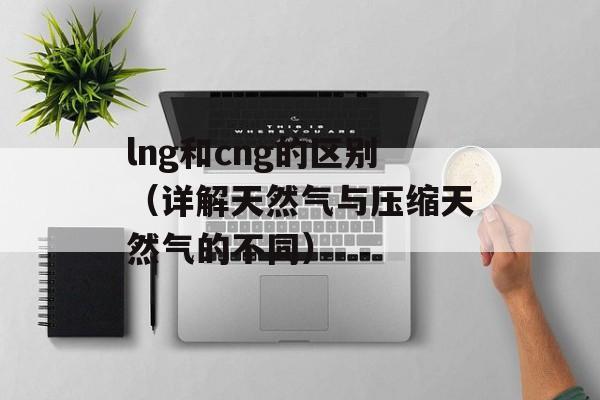 冲上云霄2关系图（详解角色关系和人物互动）-第1张图片-