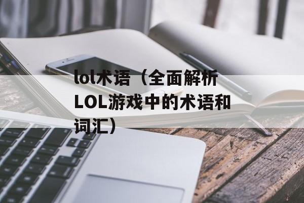 冷宫小奸妃（让你了解古代后宫生活的故事）-第1张图片-