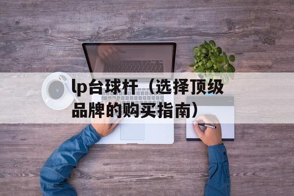 凋零者吉姆在哪（寻找游戏中的隐藏BOSS）-第1张图片-