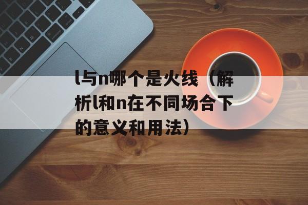 凡客小米手机（了解凡客与小米手机的联合推出）-第1张图片-
