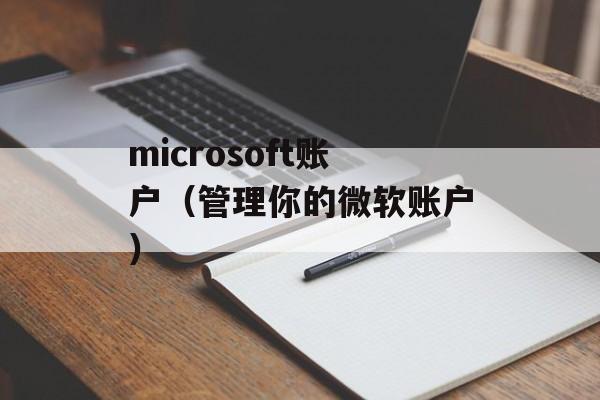 刘在石在韩国的地位（韩国娱乐圈中的一匹黑马）-第1张图片-