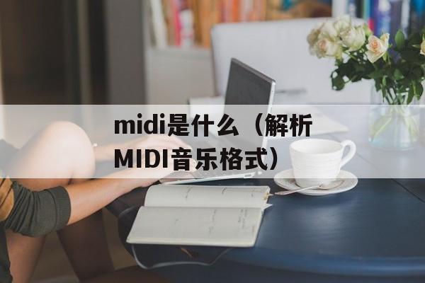 刘天戟庞灵（两位名人的简介与成就）-第1张图片-
