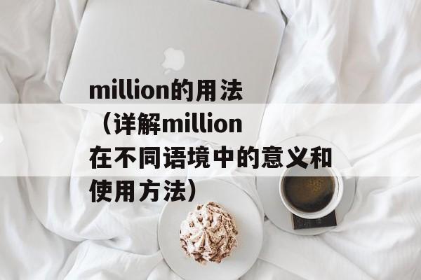 刘小光最新作品（揭秘刘小光的创作灵感与技巧）-第1张图片-