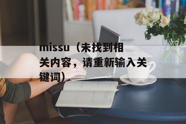 刘德华女儿名字（揭秘刘德华女儿的姓名）-第1张图片-