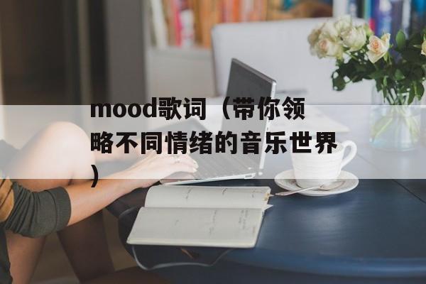刘艳含（一个优秀的年轻人）-第1张图片-