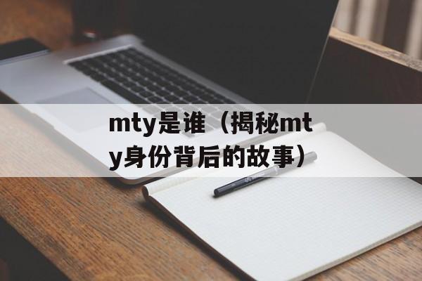 初恋之青涩回忆（回忆初恋的美好瞬间）-第1张图片-