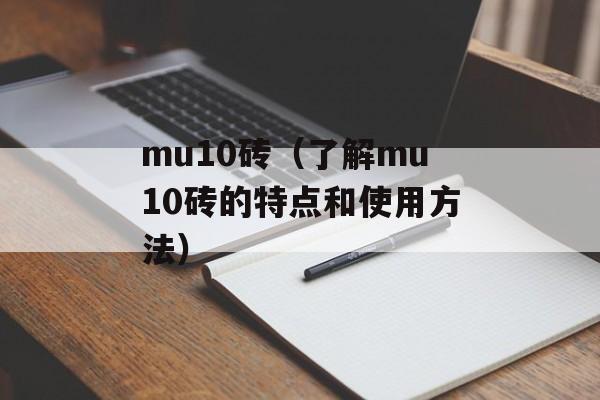 初恋这件小事国语版百度影音（高清在线观看）-第1张图片-