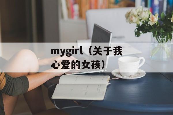别克凯越4s店（专业销售别克凯越车型）-第1张图片-
