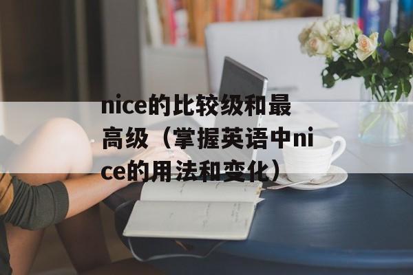 剑灵未响应（解决剑灵游戏未响应的方法）-第1张图片-