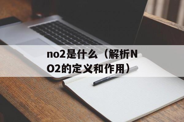 剧照英文（The English Version of Movie Stills）-第1张图片-