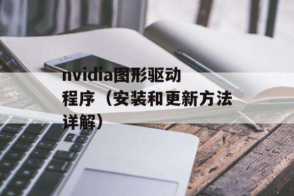 加勒比海盗4女主角（影片中女性角色的魅力与成长）-第1张图片-