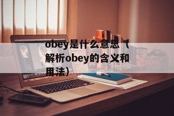 劣班男生如何提高学习成绩（实用的学习方法和技巧）-第1张图片-