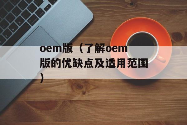 动漫周刊官网（最新动漫资讯、漫画推荐、活动预告）-第1张图片-