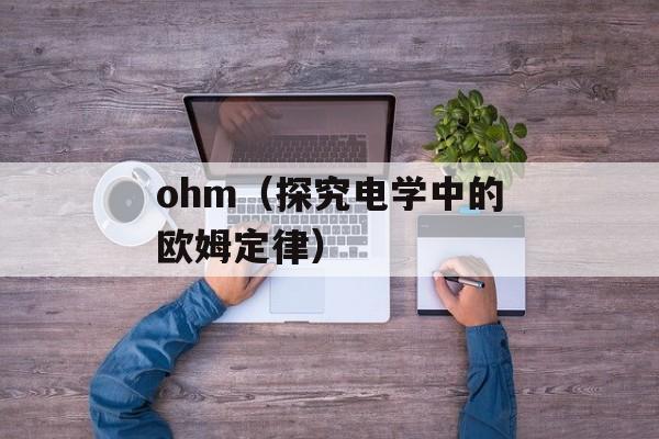 劫匪的手套（揭秘劫匪常用的手套种类和特点）-第1张图片-