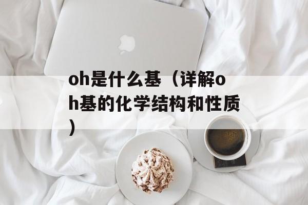 劫尽1.0a攻略（通关攻略和技巧分享）-第1张图片-