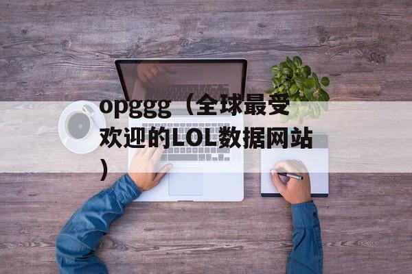 勇者闯魔法山洞（探秘神秘洞穴的冒险之旅）-第1张图片-